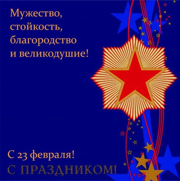 Подарок в виде открытки