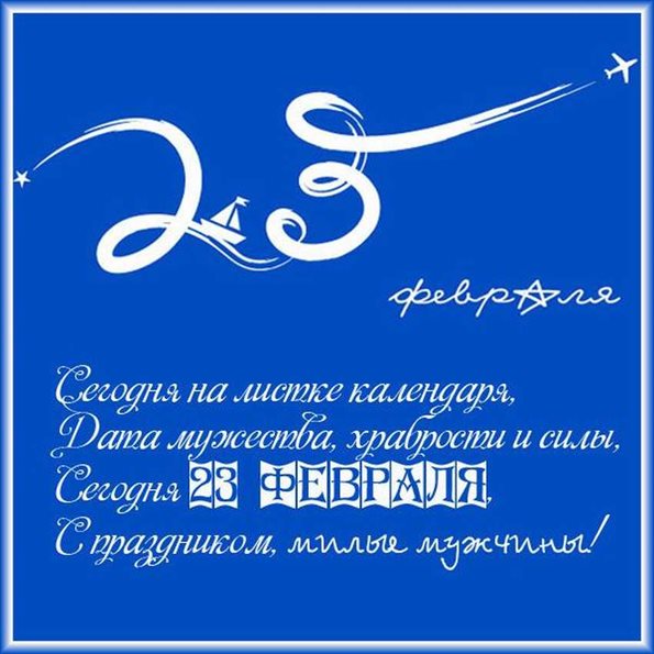 От всей души и сердца