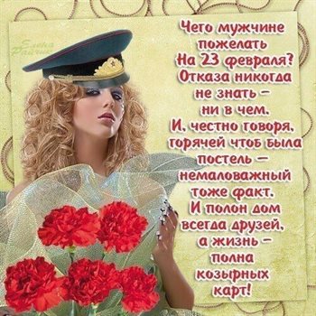 Пусть день будет незабываемым