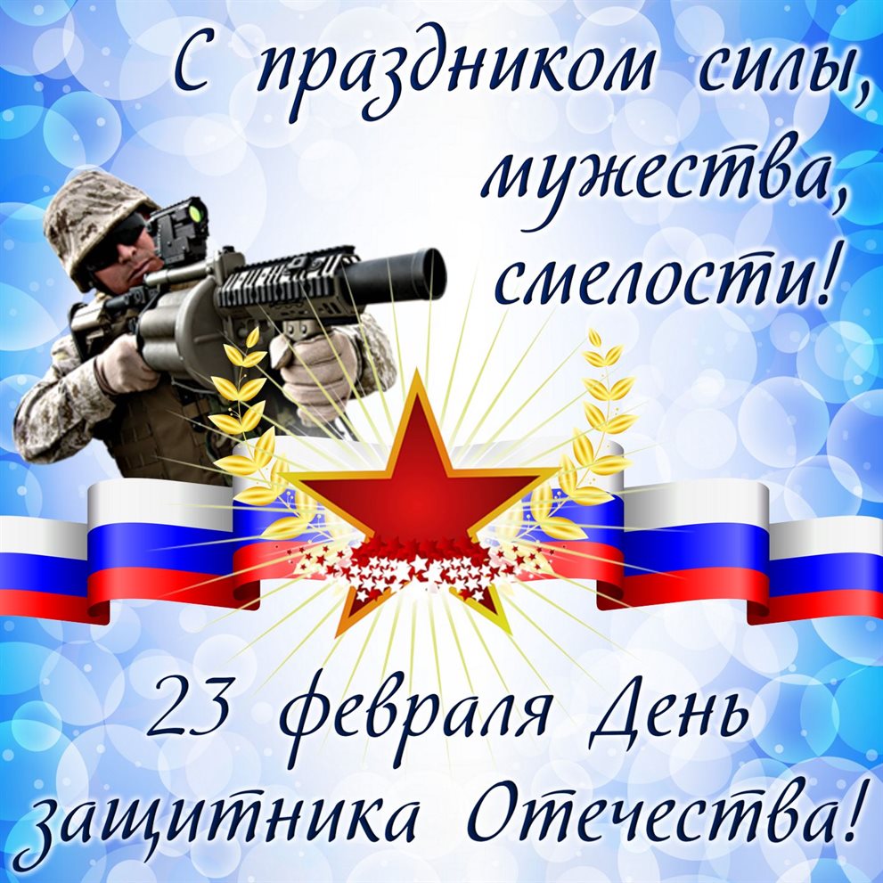 Поздравляем!