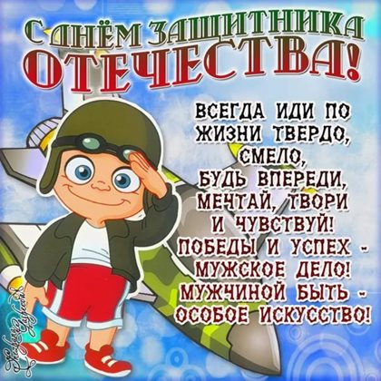 Лучшие пожелания