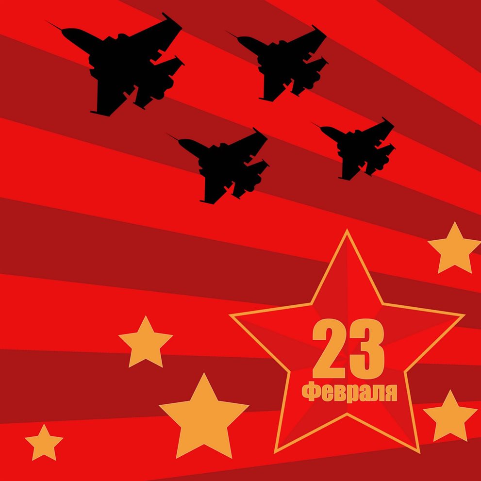 От души: Красивые открытки и картинки с 23 февраля