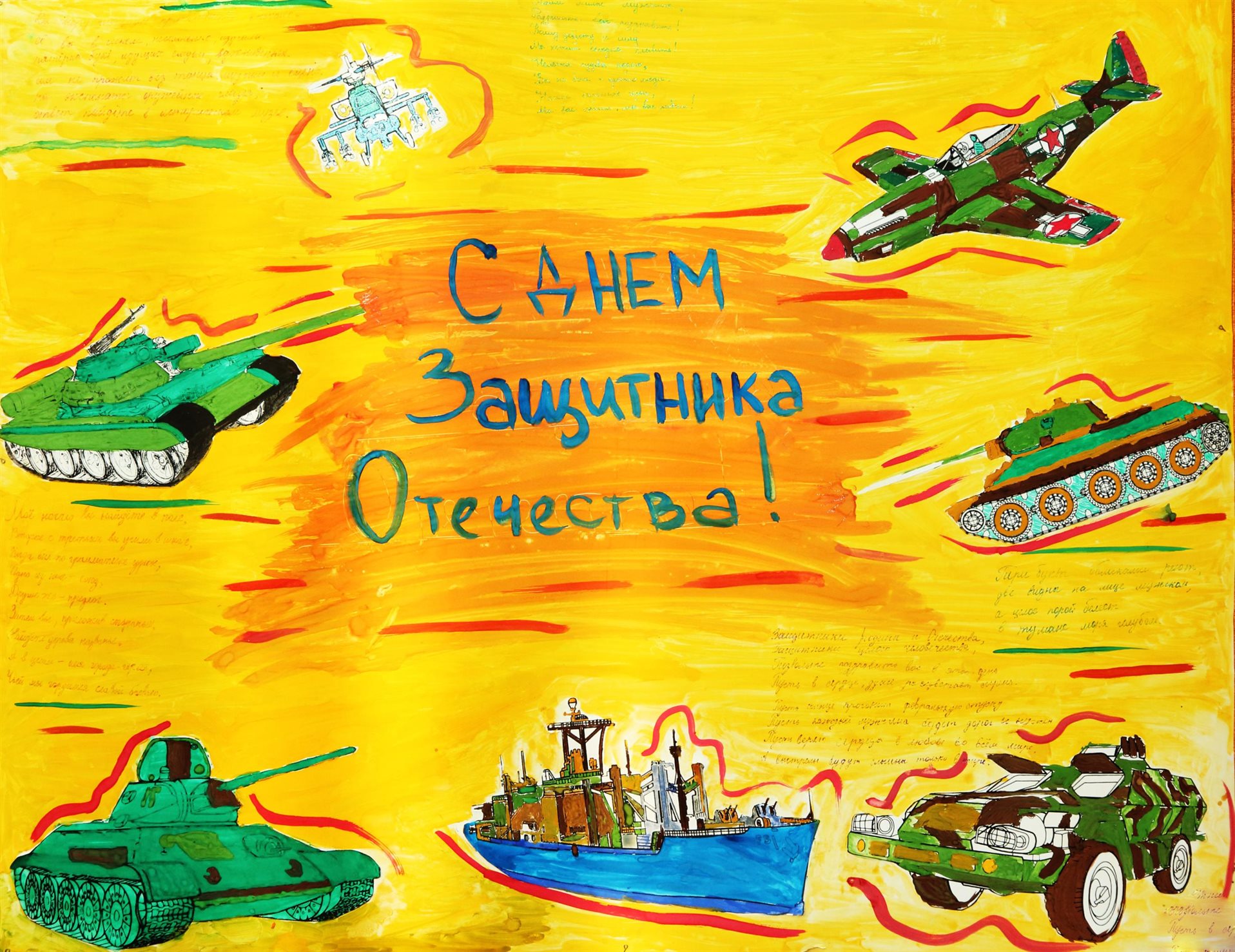 Луч света в ваш день