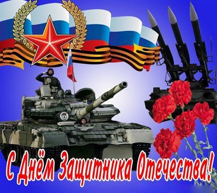 Приятные поздравления