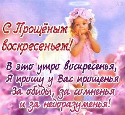 С наилучшими пожеланиями