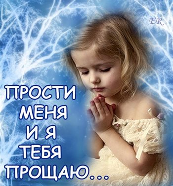 Пусть этот день принесёт радость