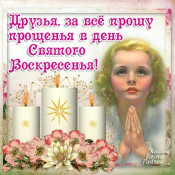 Больше радости в жизни