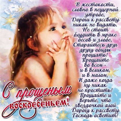 Яркая открытка для вас