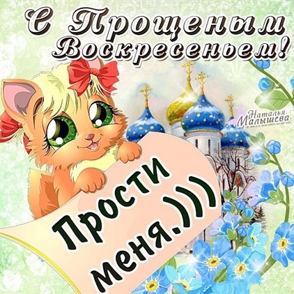 Пусть все сбудется