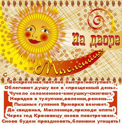 Хорошего настроения сегодня