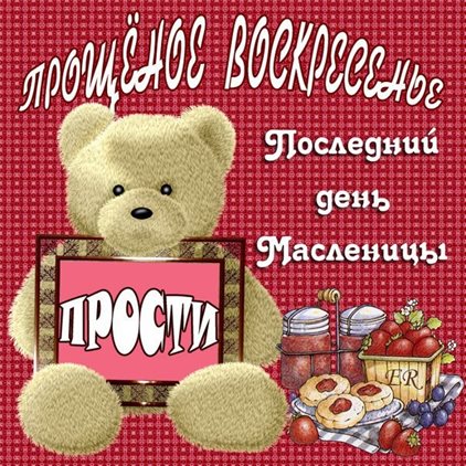 Улыбок, любви и тепла