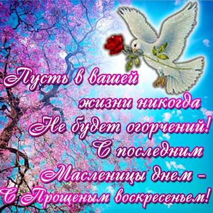 Тепло и улыбки