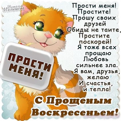 Тепло и улыбки