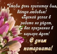 Пусть мечты сбываются