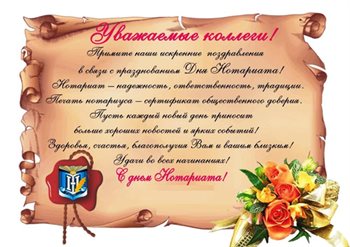 Светлые пожелания