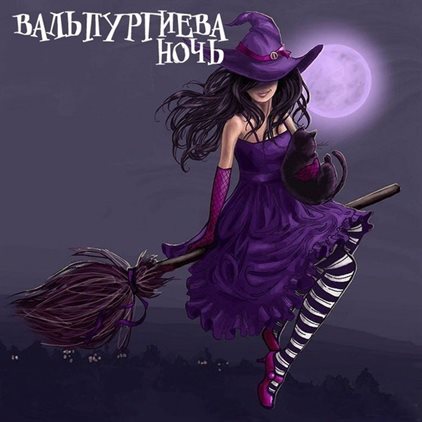 Немного тепла и заботы