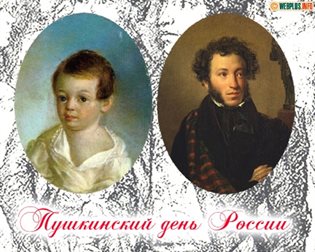 Особенная открытка для Открытки с Днем русского языка