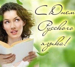 Пусть мечты сбываются