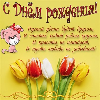 Немного волшебства в ваш день