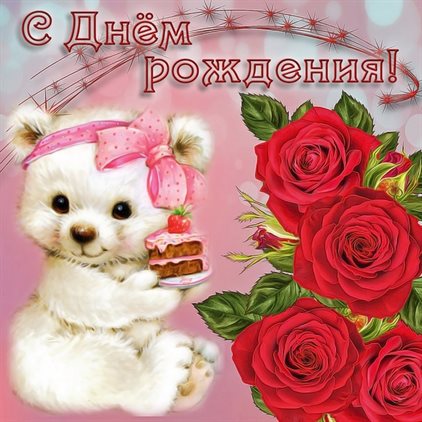 Тепло и улыбки