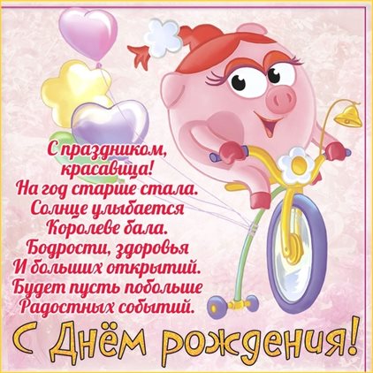 Доброта и забота