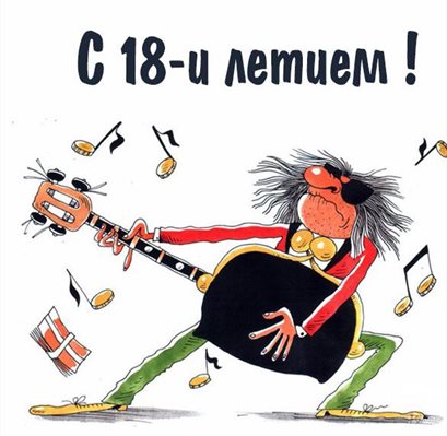 От всей души и сердца