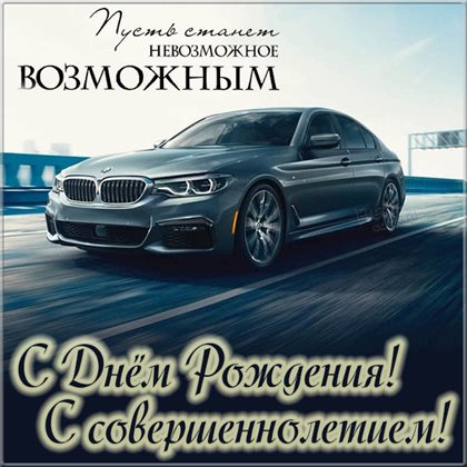 Светлые пожелания