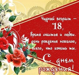 Поздравляем!