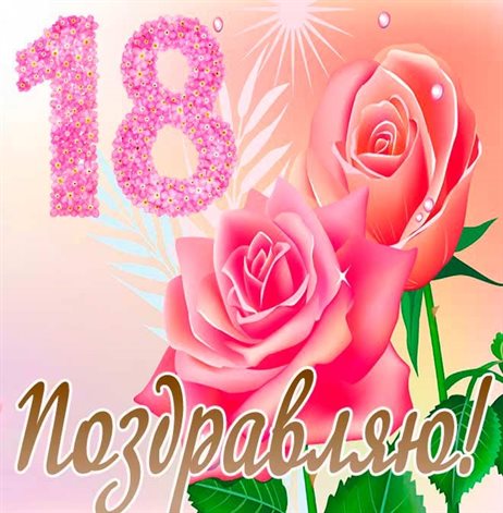 Луч света в ваш день