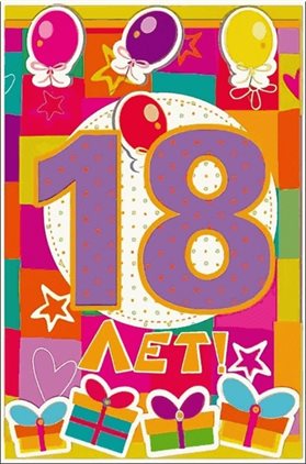 Доброта и забота