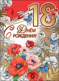 Луч света в ваш день