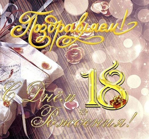 Немного тепла и заботы