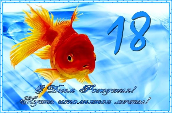 Пусть каждый день дарит счастье