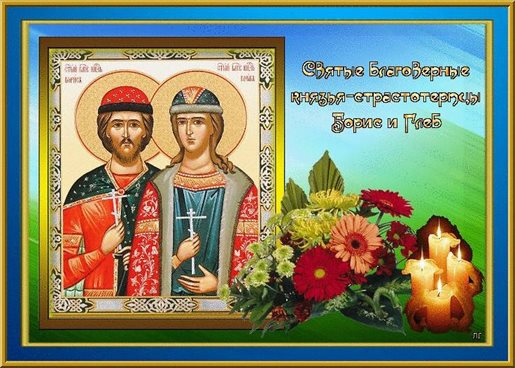 С наилучшими пожеланиями