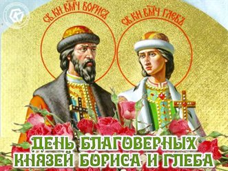 Тепло и улыбки