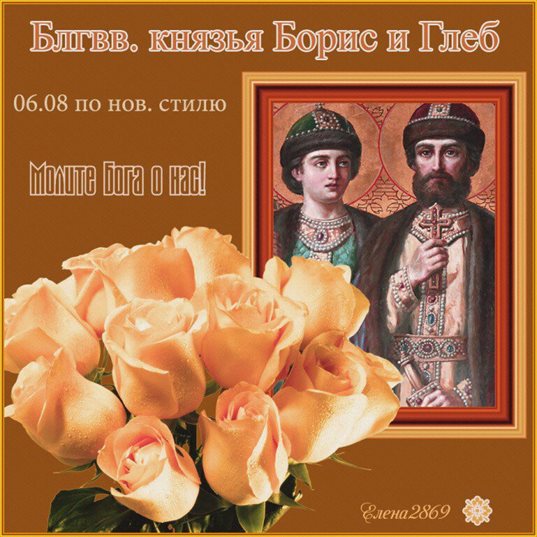 С праздником!