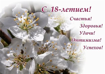 Луч света в ваш день