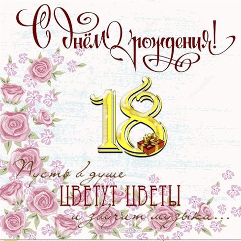 Лучшие пожелания