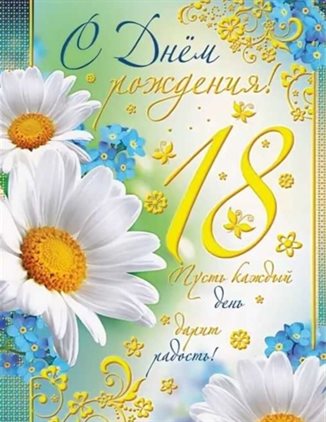 Тепло и улыбки