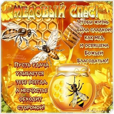 Доброта и забота