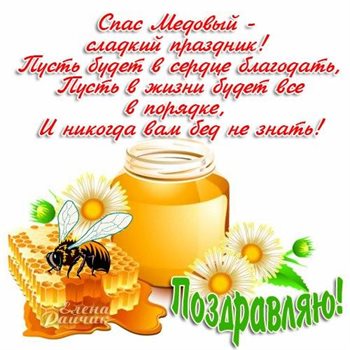 Тепло и улыбки