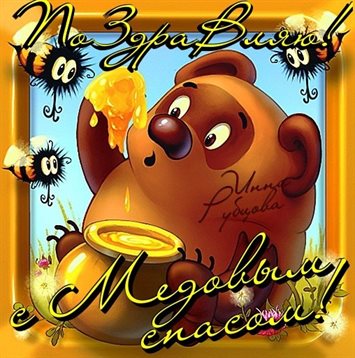 Нежность и внимание