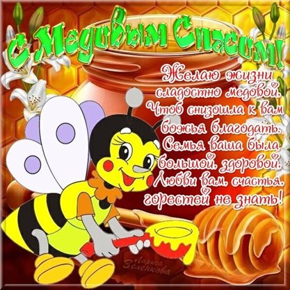 Счастья и удачи