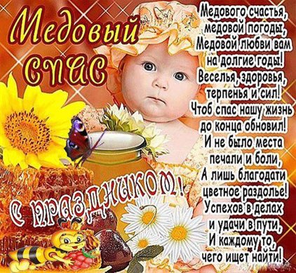 Немного волшебства в ваш день