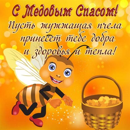 Милая открытка для вас