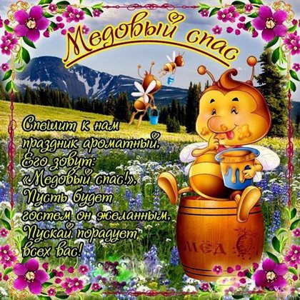 От всей души и сердца