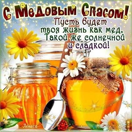 С наилучшими пожеланиями