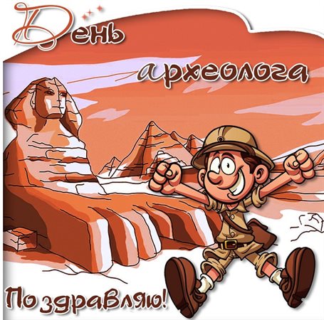 Больше радости в жизни