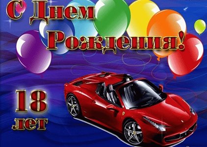 Пусть каждый день дарит счастье