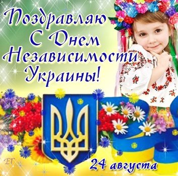 Доброта и забота